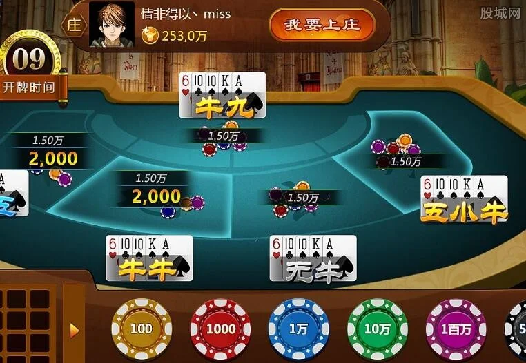 南宫娱乐棋牌大厅 - 麻将国粹体验